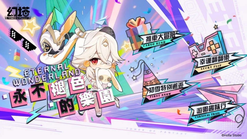 《幻塔》5.6版本「進化末路」將在2026年1月1日於正式服重磅上線,全新擬態角色「拉娜」登場!