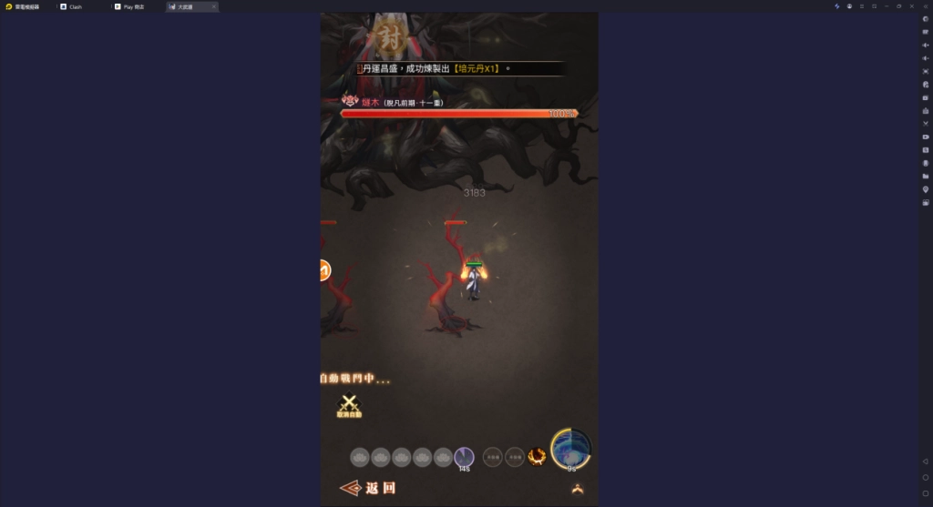 1753495639402