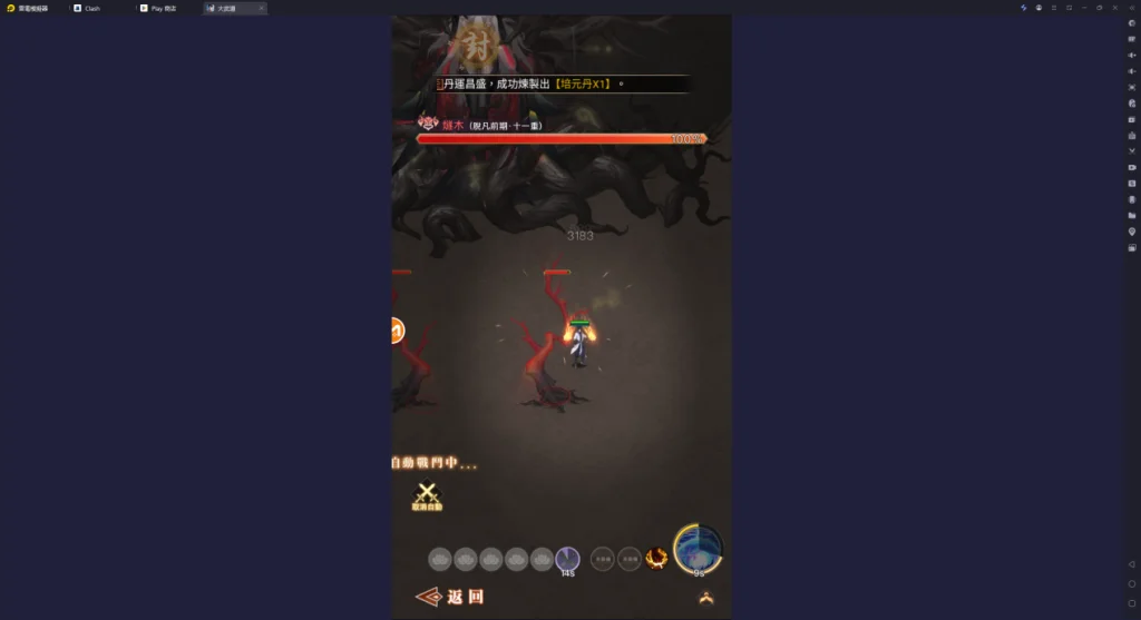 1753495639402