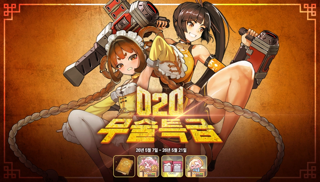 last origin