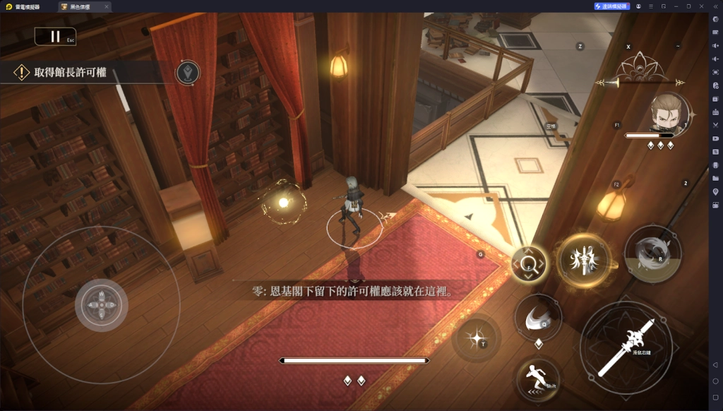 【攻略】《黑色信標》隱藏寶箱位置一覽 第1~6章（持續更新……）