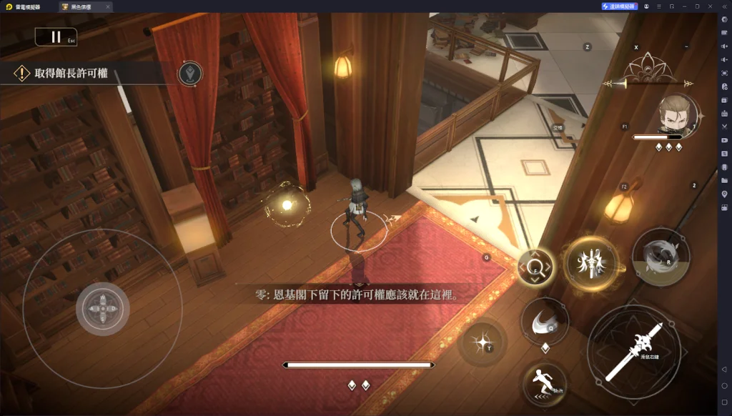 【攻略】《黑色信標》隱藏寶箱位置一覽 第1~6章(持續更新……)