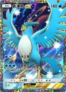 【攻略】《寶可夢TCG》最強的基因係列高價值單卡評測 噴火龍包|皮卡丘包|超夢包