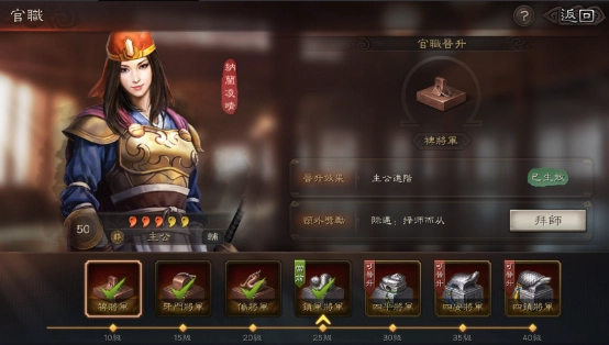 再升級蓄勢待發!《三國志・戰略版》龍虎煥新季體驗再升級