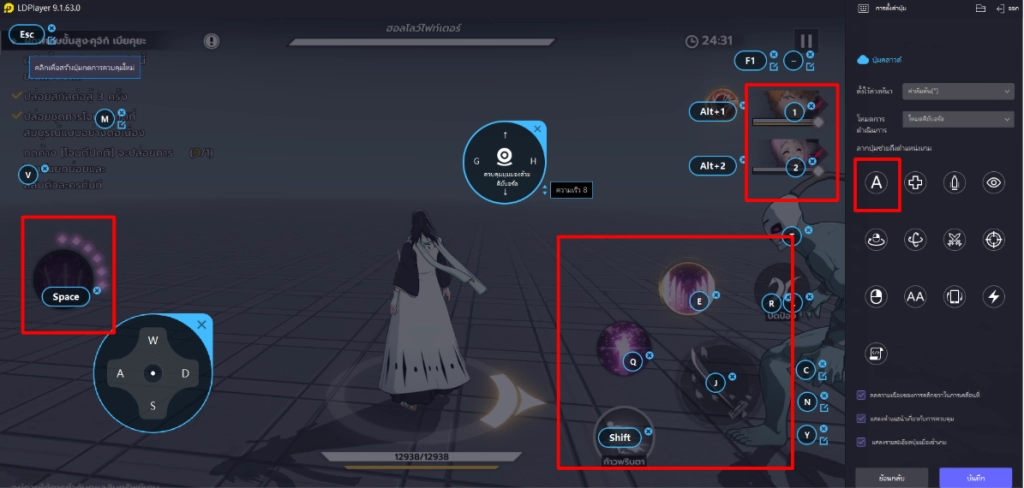 Bleach Soul Resonance สอนเทคนิคตั้งมาโคร เล่นแบบออโต้ทุกด่านจับมือทำ!!