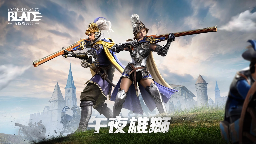 銃鋒陷陣！《戰意》公開全新手持火槍騎兵「槍火突騎」