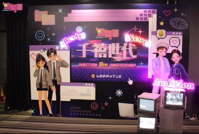 《勁舞團 Audition》八週年千禧世代 見面會順利落幕！