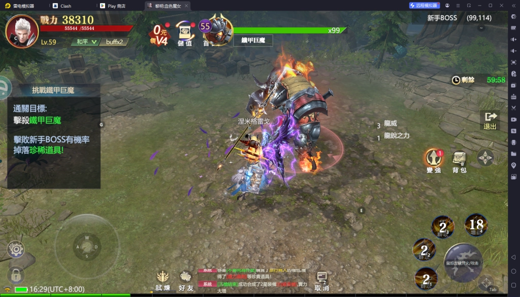 【攻略】《黎明：血色魔女》刷級練等指南