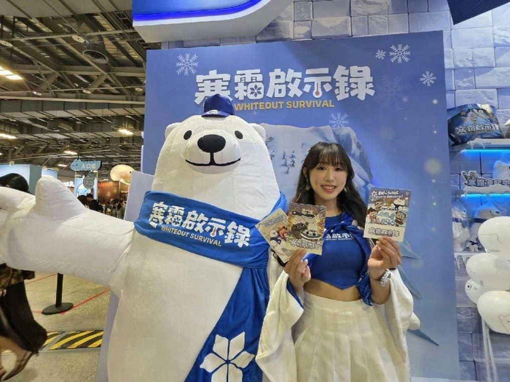 不只生存、更會生活！《寒霜啟示錄》熊先生跨界造訪插畫博覽會