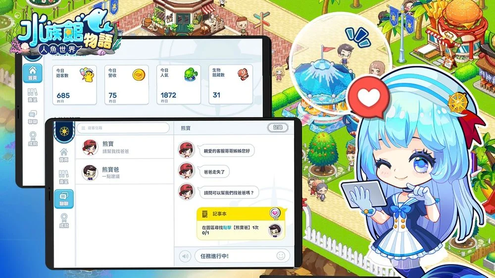 【試玩】Google Play 年度最佳榜單遊戲試玩體驗