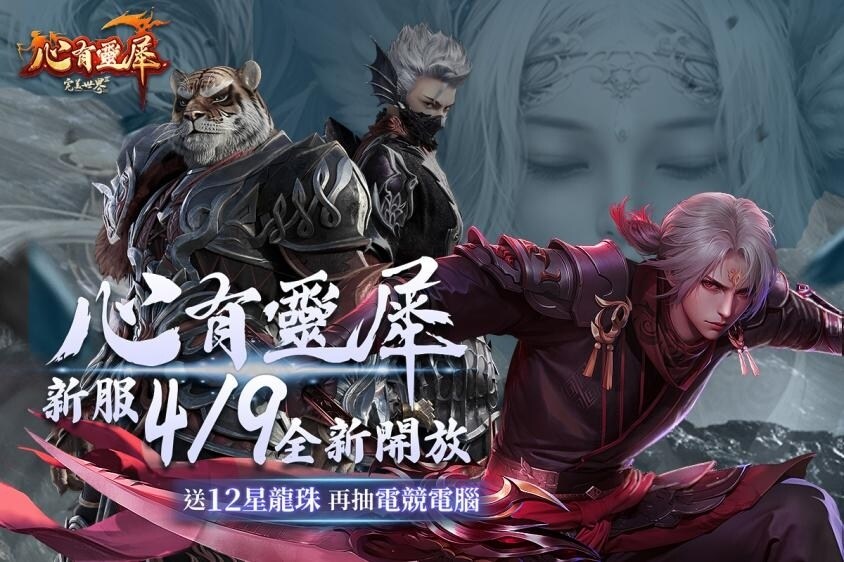 C:\Users\sys\Desktop\新聞稿圖\484998219_1038542121638763_8010660150820346928_n.jpg