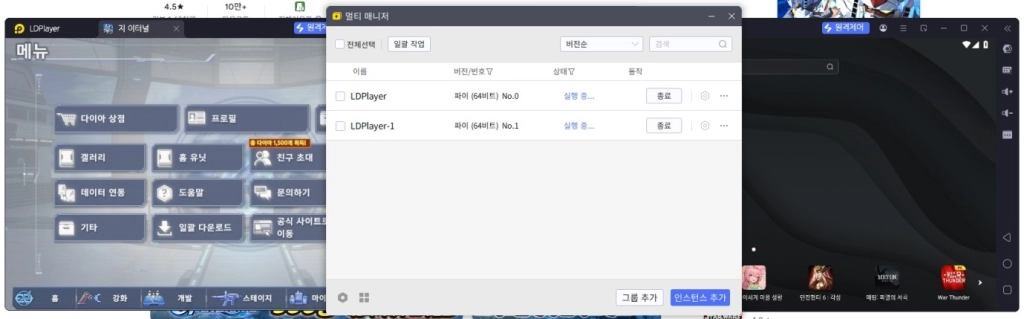 SD건담 지 제네레이션 이터널 티어표