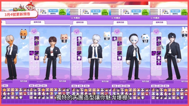 《跑Online》動物村新篇章登場！DashJump應援衝刺20倍經驗值