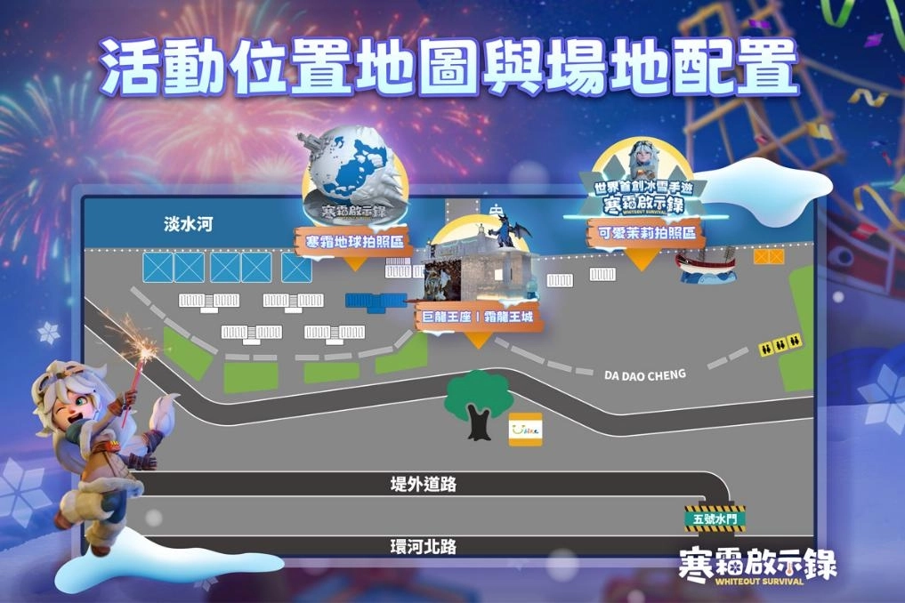 一張含有 文字, 螢幕擷取畫面, 電腦遊戲, 遊戲軟體 的圖片

AI 產生的內容可能不正確。