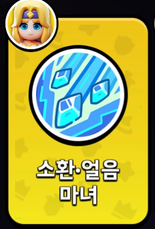 [공략] 콩콩던전 초보자 가이드 – 영웅 배치부터 재화 사용 팁까지 총정리