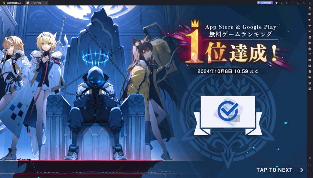 【攻略】《溯回青空》初始刷取攻略|PC電腦版遊玩教學