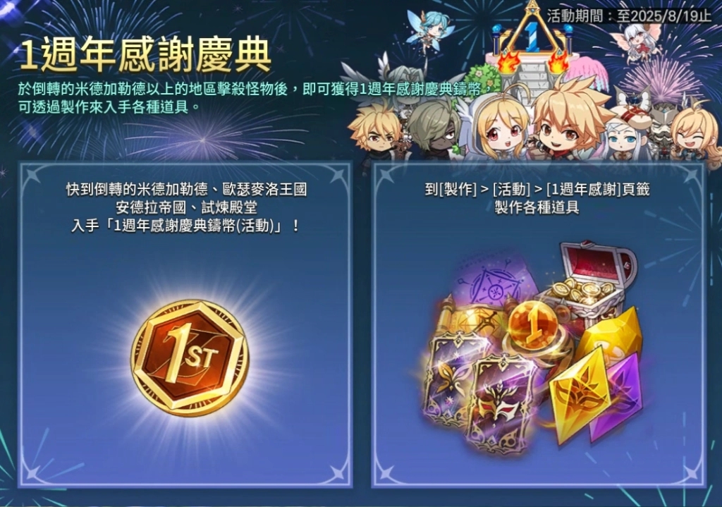 一張含有 文字, 螢幕擷取畫面, 卡通 的圖片

AI 產生的內容可能不正確。