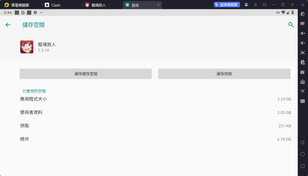 【攻略】《龍魂旅人》PC電腦版遊玩|首抽刷取指南|刷取角色、陣容推薦