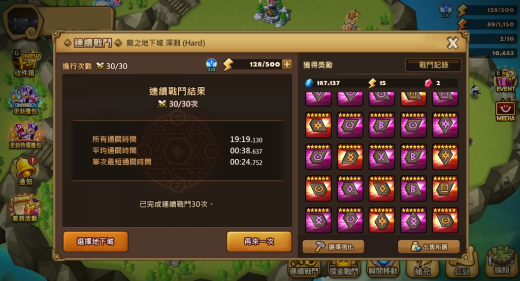 一張含有 文字, 螢幕擷取畫面, 多媒體軟體, 軟體 的圖片
AI 產生的內容可能不正確。