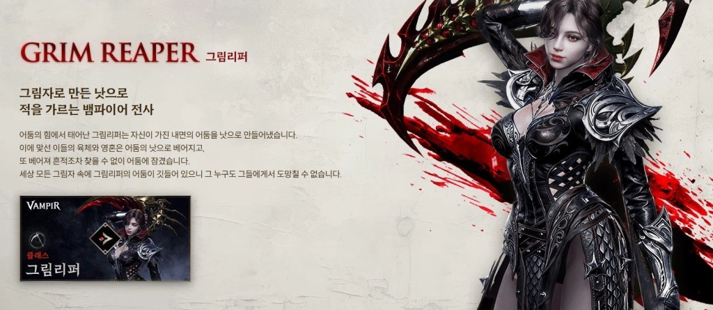 뱀피르 쌀먹 직업 추천 가이드