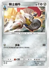 【攻略】《寶可夢TCG》「雙天之守護者」系列高價值單卡評測 草|火|鋼|惡|水|雷|超能|鬥|龍|一般|支援系
