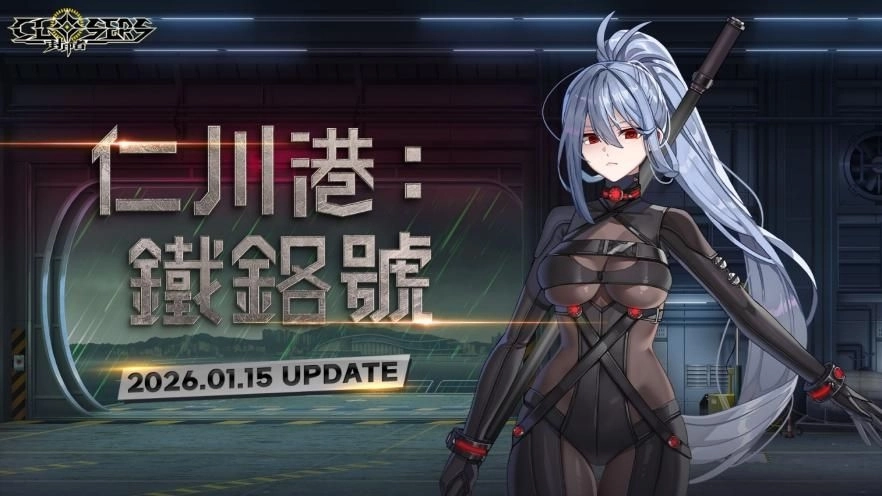 一張含有 文字, 電腦遊戲, 電腦繪圖藝術品, 螢幕擷取畫面 的圖片
AI 產生的內容可能不正確。