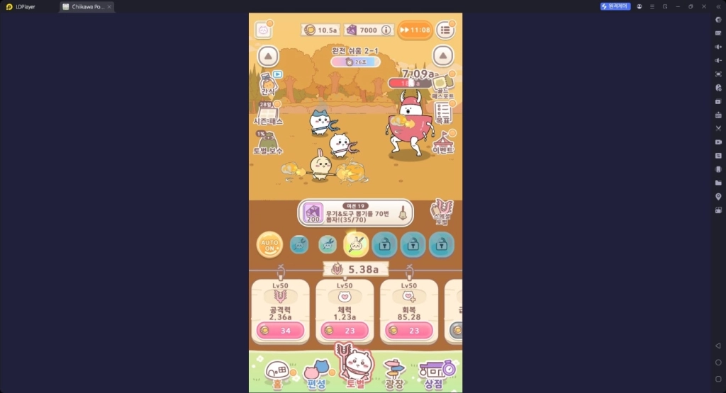먼작귀 포켓 토벌 가이드와 팁