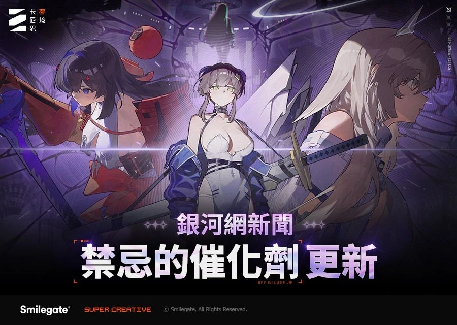 一張含有 文字, 日本動畫, 虛構小說, 卡通 的圖片

AI 產生的內容可能不正確。