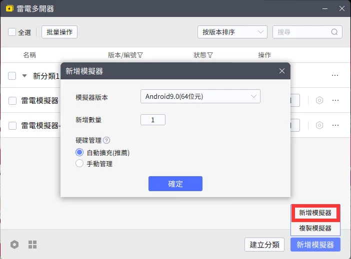 【攻略】《銀與血》首抽角色推薦|雷電模擬器首抽指南