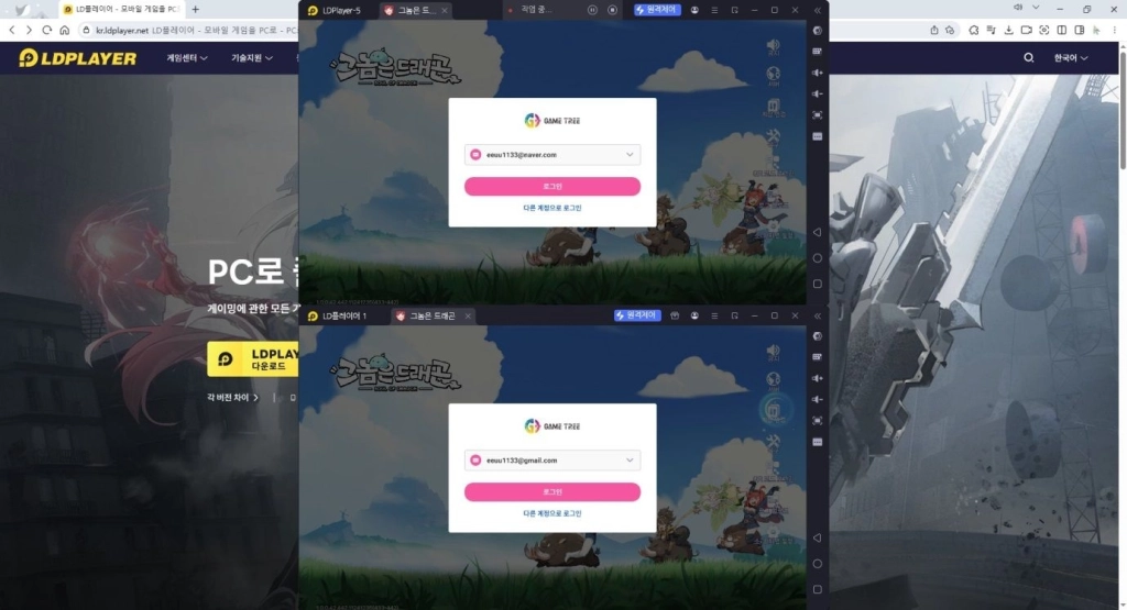 그놈은 드래곤 리세마라 공략