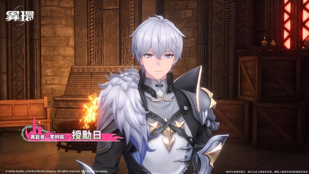 《異環》1.2版本「九百九十九夜」正式上線,全新S級角色「真紅」登場