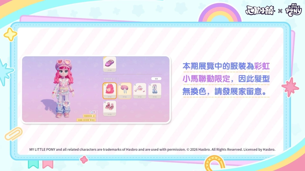 一張含有 文字, 螢幕擷取畫面, 卡通 的圖片

AI 產生的內容可能不正確。