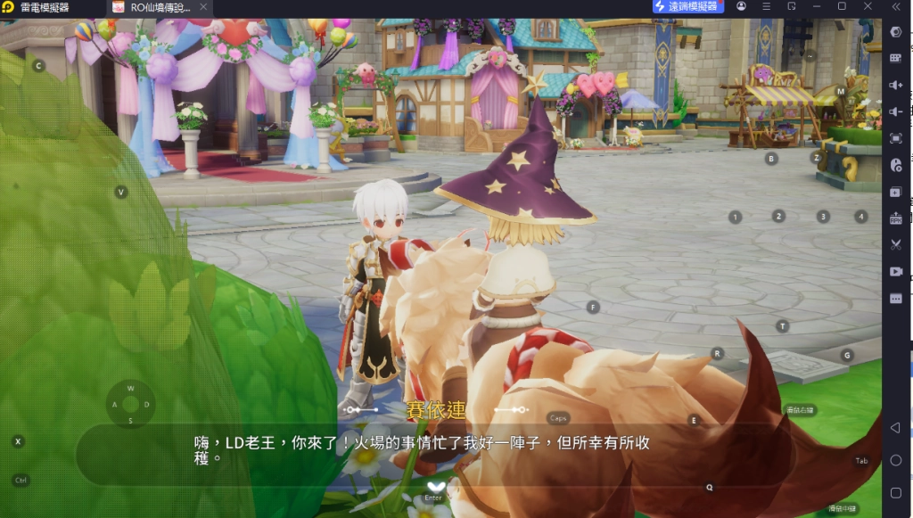 《RO仙境傳說:愛如初見Classic》1~30級跟隨任務跑 《RO仙境傳說:愛如初見Classic》1~30級跟隨任務跑