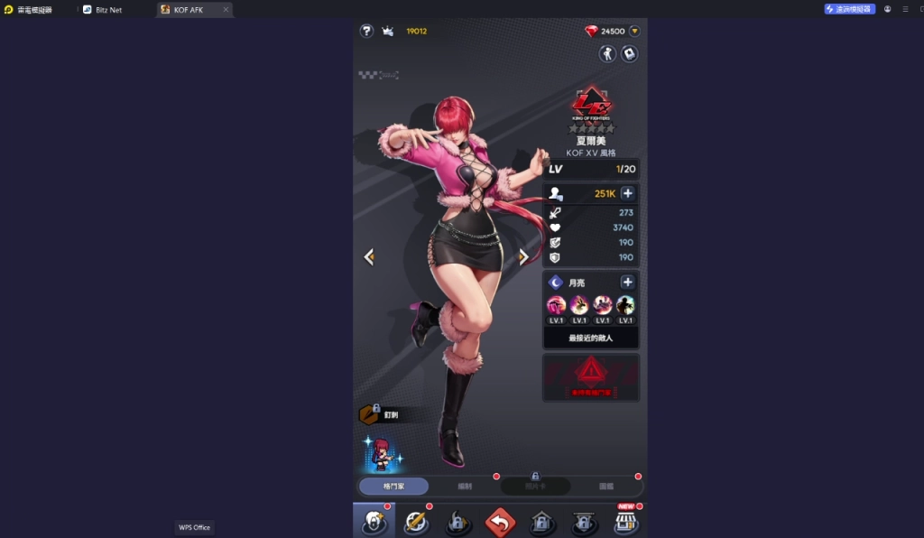 《THE KING OF FIGHTERS AFK》T0角色夏爾美