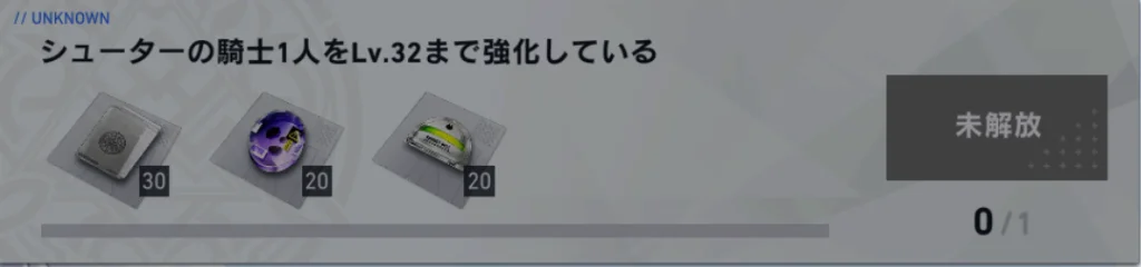 【攻略】《溯回青空》萌新十日任務完成指南