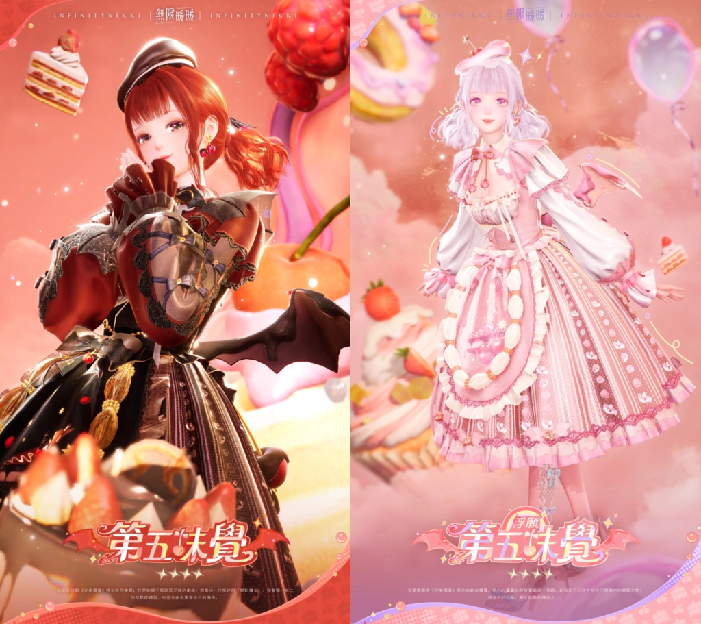 《無限暖暖》2.3版本「予我無冕之心」擴建玩法3月3日上線！