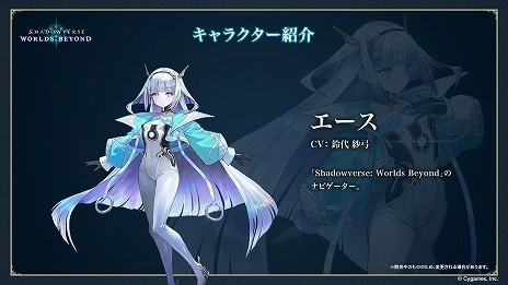画像集 No.016のサムネイル画像 / “シャドバ”新作「Shadowverse: Worlds Beyond」，新要素の詳細を公開。新システム「超進化」や「エクストラPP」が追加される