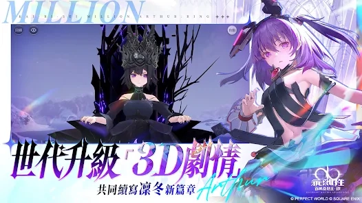 【攻略】《乖離性百萬亞瑟王：環》主綫難點關卡解析