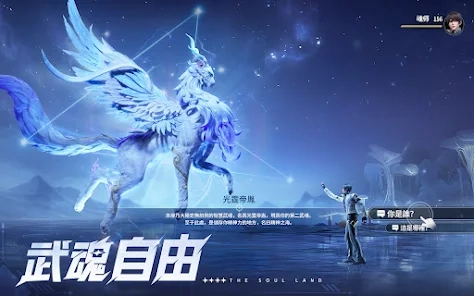 douluo-dalu_PC-Setup-Guide_CN03