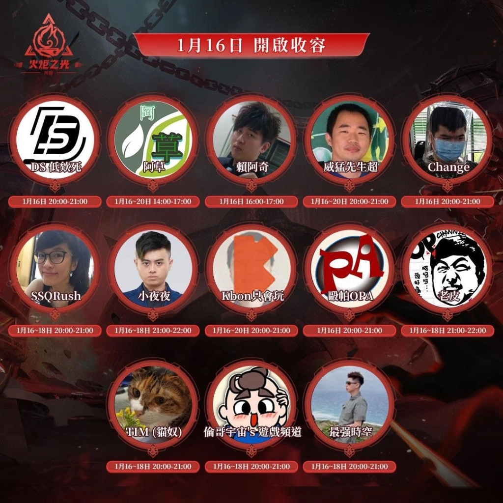 《火炬之光:無限》SS11賽季【渴血症】今日上線!貓女全新特性登場,畫面模組大規模升級翻新!