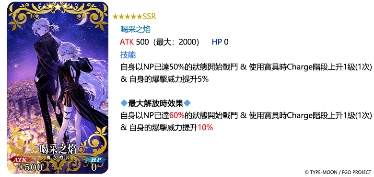 《FGO》繁中版舉辦「Fate/Grand Order ～9th Anniversary～」  限定從者「太空埃列什基伽勒」正式實裝！