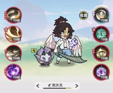 杖劍傳說征服者連擊流