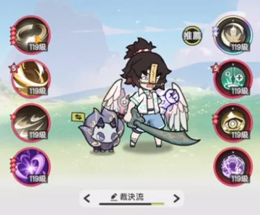 杖劍傳說征服者連擊流