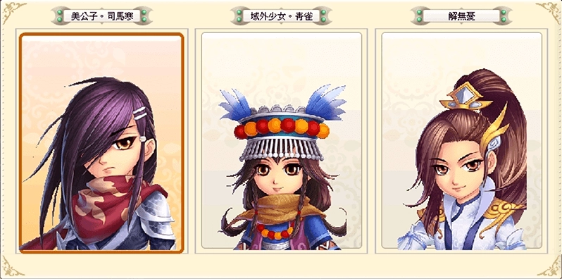 《武林同萌傳Online》「聖上登基20週年」慶祝活動！  驚天動地，神宮來襲！立即前往拯救神州大地！