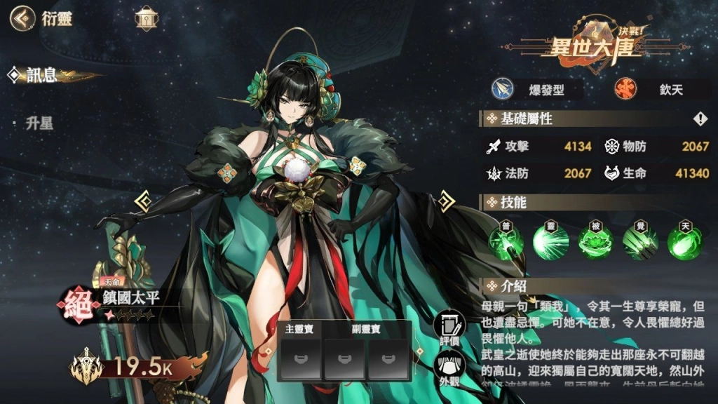 一張含有 電腦遊戲, 數位合成, 電腦繪圖藝術品, 虛構角色 的圖片

AI 產生的內容可能不正確。