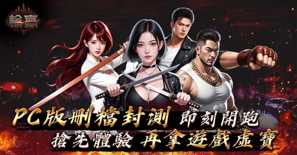 一張含有 文字, 人的臉孔, 服裝, 海報 的圖片

AI 產生的內容可能不正確。