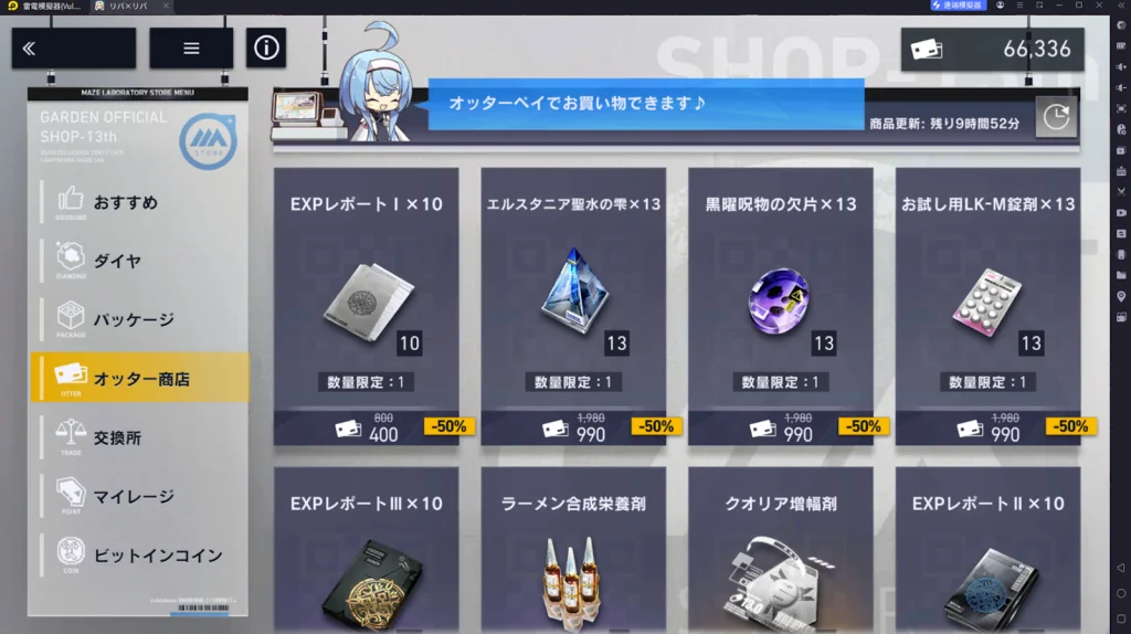 【攻略】《溯回青空》萌新十日任務完成指南