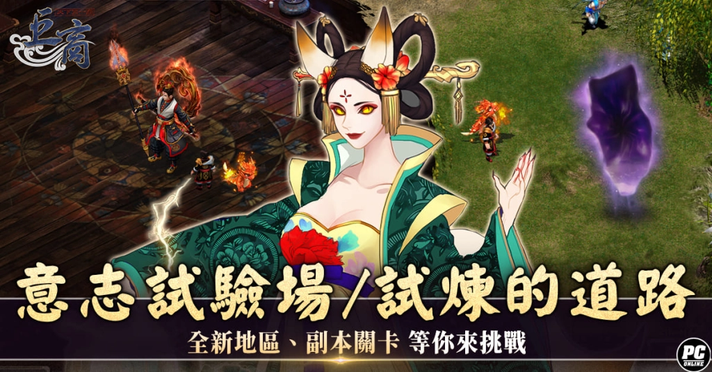 一張含有 文字, 電腦遊戲, 螢幕擷取畫面, 卡通 的圖片

AI 產生的內容可能不正確。