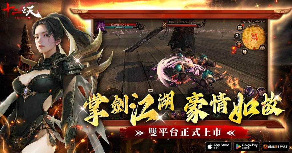 一張含有 電腦遊戲, 電腦繪圖藝術品, 虛構小說, 動作冒險遊戲 的圖片

AI 產生的內容可能不正確。