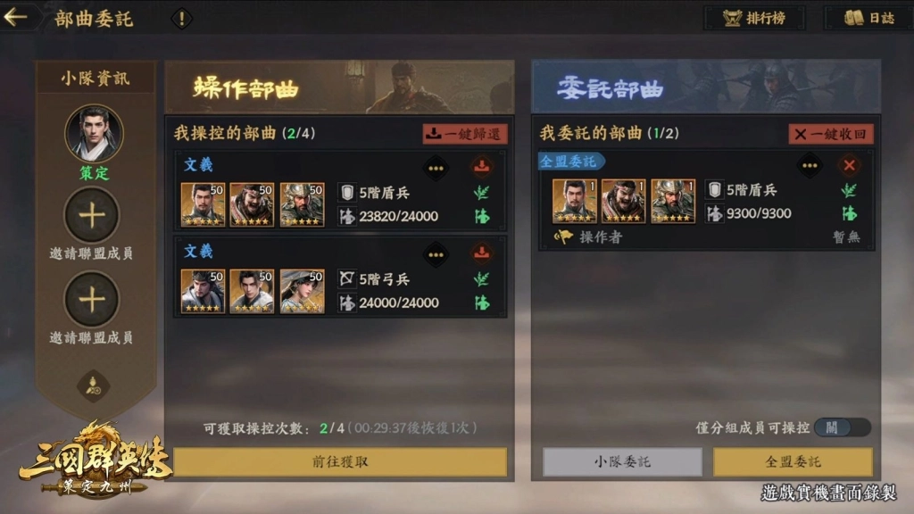 \\server01\STR\共用\6.【社群】新聞稿\2026年5月20日\圖片\04_12.jpg